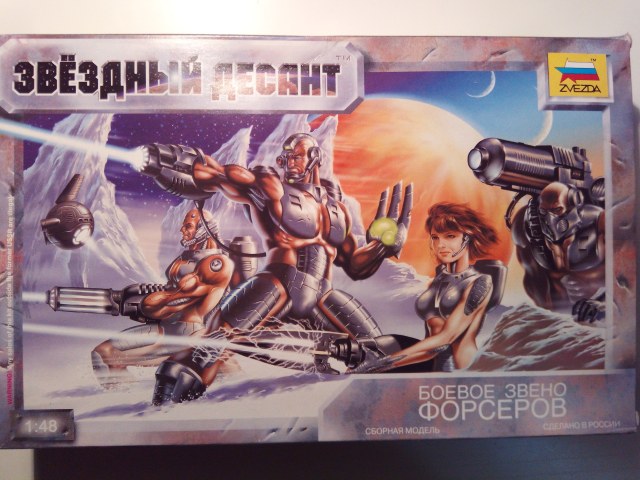 ЗВЕЗДНЫЙ ДЕСАНТ  "Боевое звено форсеров" №8403