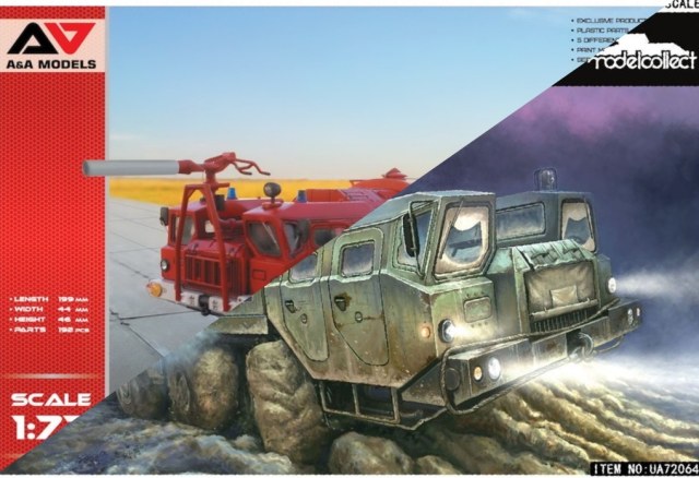 АА-60 против МАЗ-7911