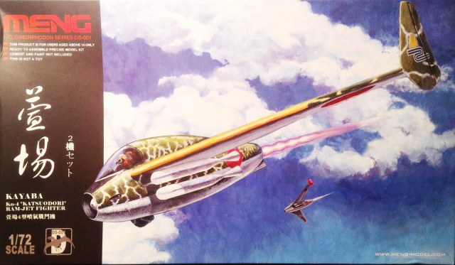 KAYABA Ku-4 “Katsuodori” RAM-JET FIGHTER