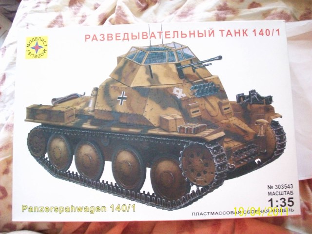 panzerspahwagen 140/1  разведывательный танк
