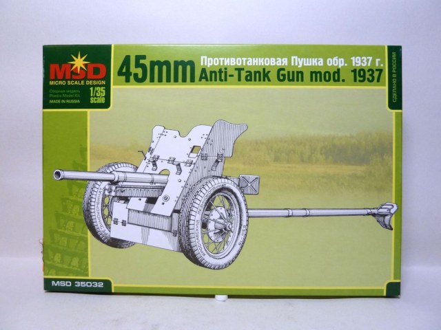 Советская 45мм противотанковая пушка обр.1937г.
