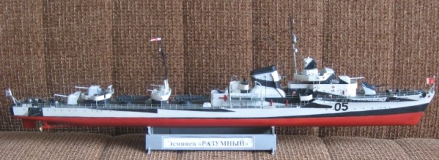 Эсминец «Разумный» - разумная переделка
