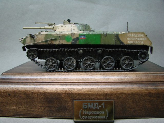 БМД-1(народное ополчение)