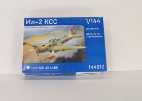 Ил-2КСС (1/144, SPUTNIK 3D LABS)
