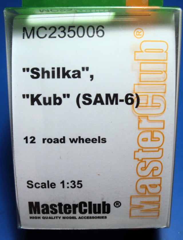 Катки для ЗСУ "Шилка / ЗРК "КУБ"