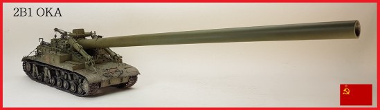2B1 OKA