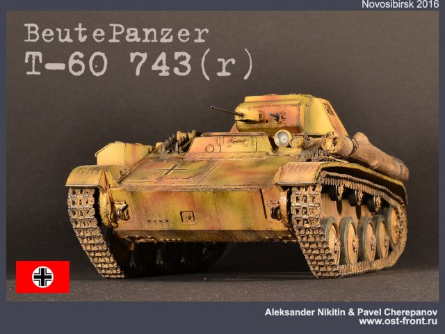 BeutePanzer T-60
