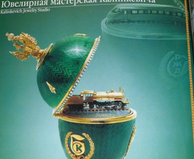 Паровоз "Сормовский-249"