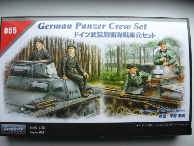 Немецкие танкисты