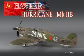 Hawker Hurricane Mk.IIB   в 32м