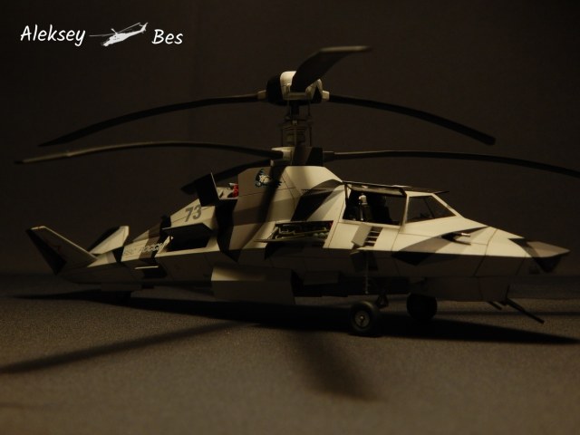 Ка-58 "Черный призрак"