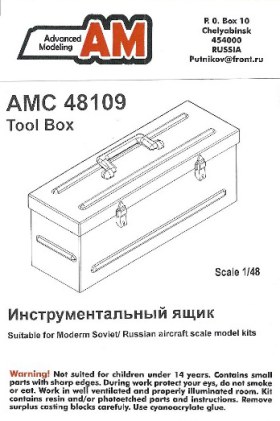 Инструментальный ящик 1/48