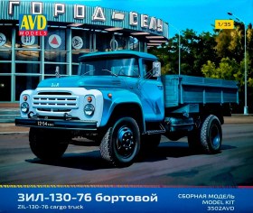 Среднетоннажный грузовой автомобиль ЗиЛ-130-76.