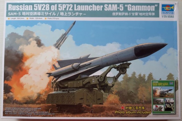 Russian 5V28 of 5P72 Launcher SAM-5 Gammon
