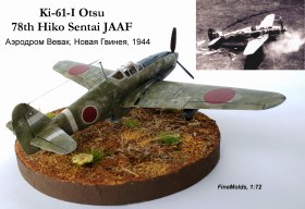 Ki-61-I Otsu