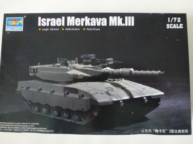 Меркава Мк.3               1/72