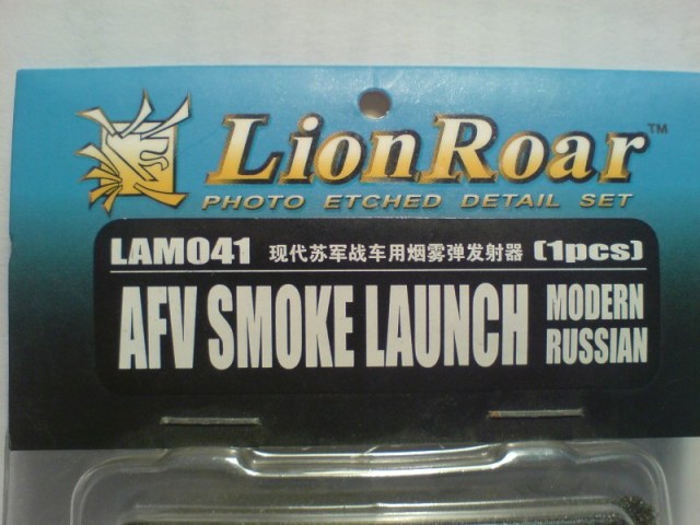 Тучи  от Lion Roar