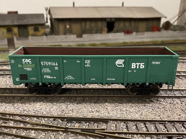 Полувагон 12-296-01