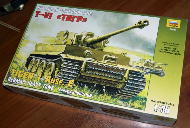 Tiger I Ausf. E