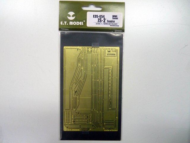 Фототравление для ИС-2 надгусеничные полки