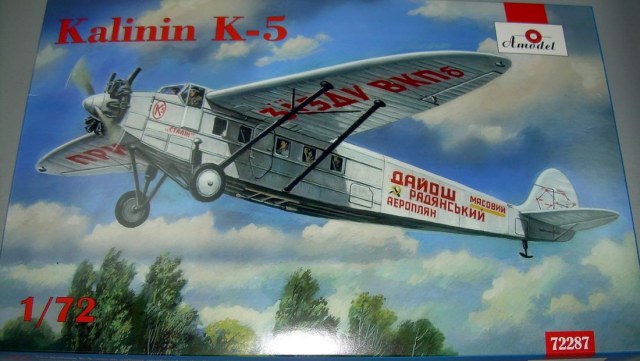 К-5 "Сталин"