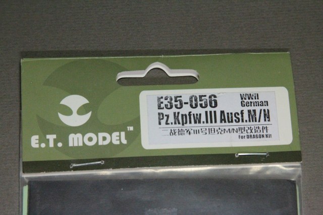 German Pz.Kpfw.III Ausf.M/N