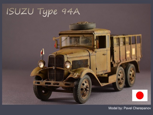 ISUZU Type 94А
