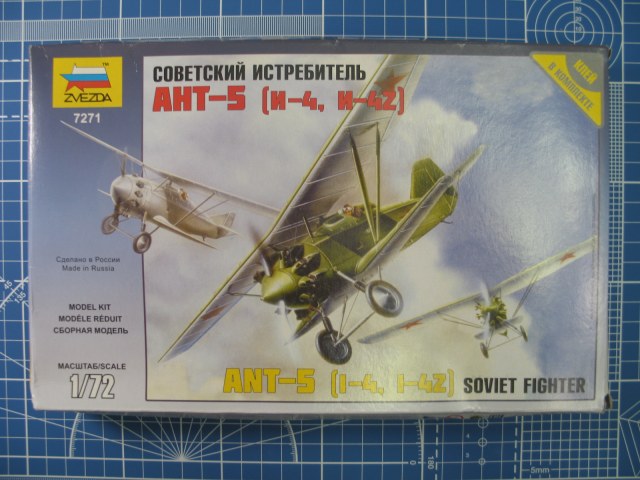 И-4 (АНТ-5) [1:72]