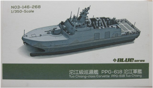 Корвет PGG-618 Tuo Chiang