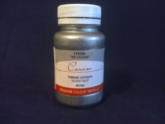 Серебряная гуашь "Сонет-металлик"