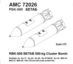 РБК-500 БЕТАБ   1/72