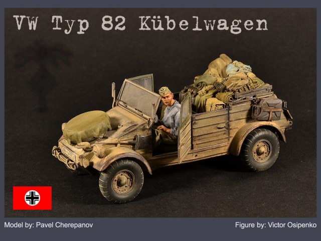 DAK Kubelwagen