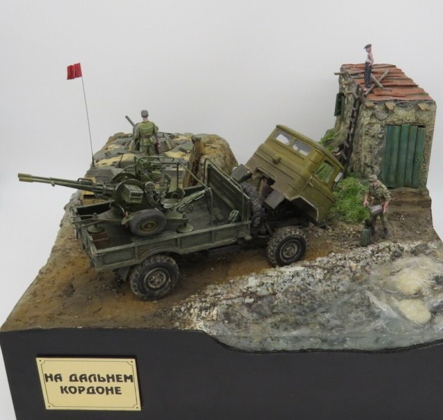 На дальнем кордоне