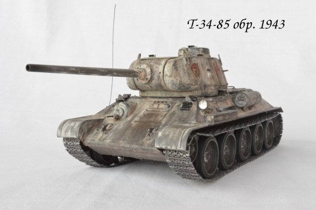 Т-34-85 обр. 1943