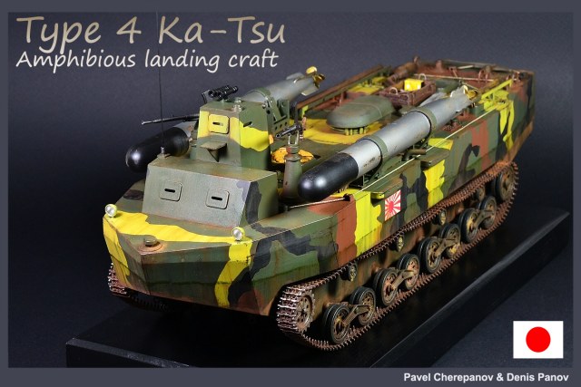Type 4 Ka-Tsu
