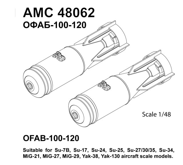 ОФАБ-100-120    1/48