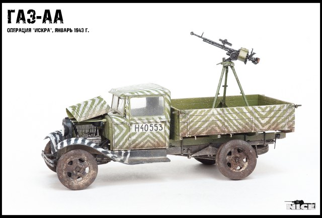 ГАЗ-АА с ДШК