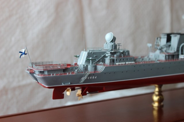 Гркр " Москва "