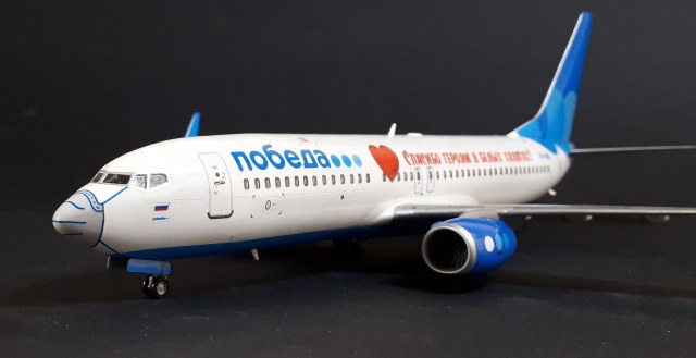 Boeing 737-800 Победа VQ-BWG Спасибо героям в белых халатах!