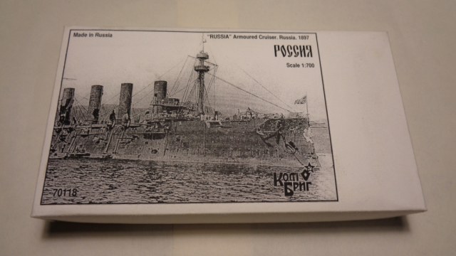 Броненосный крейсер "Россия"