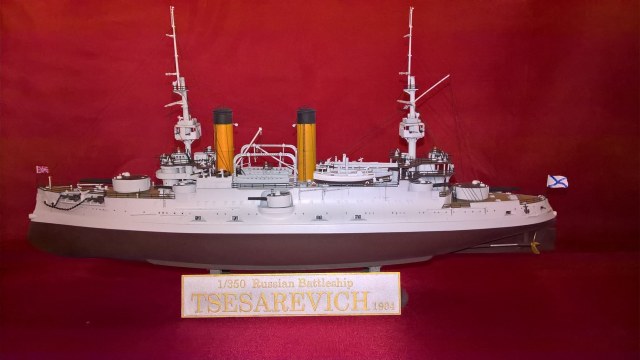 Эскадренный броненосец Цесаревич