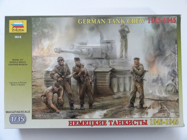 Немецкие Танкисты