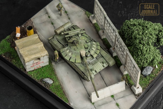 “БЛОКПОСТ”