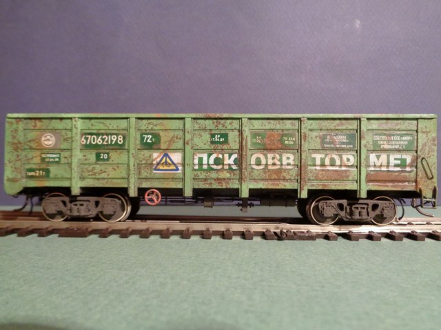 Полувагон 12-1592