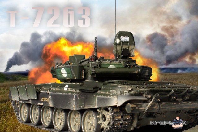 т-72б3