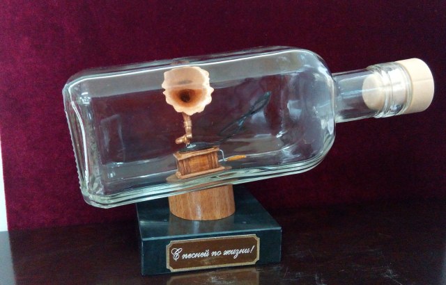 Граммофон в бутылке