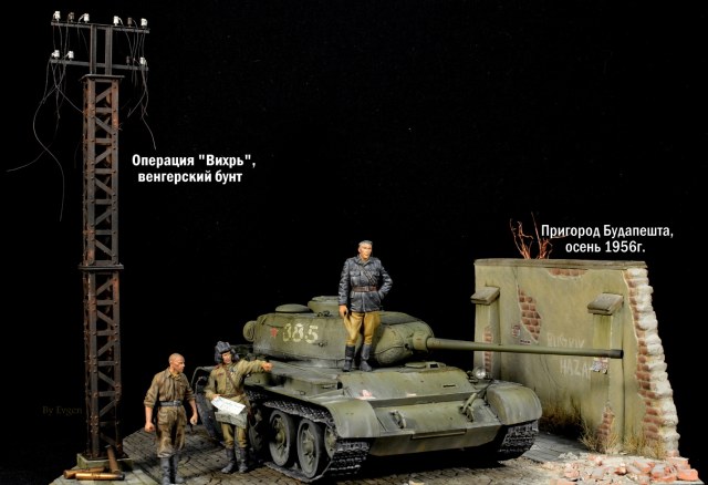 Венгерский бунт