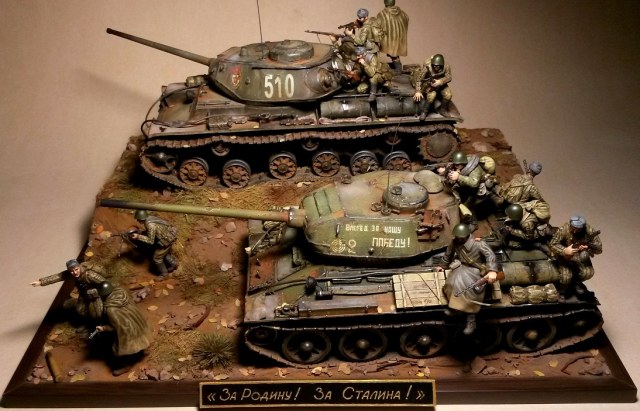 " За Родину ! За Сталина ! "