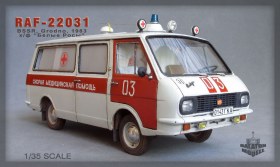 РАФ-22031 "Скорая помощь"