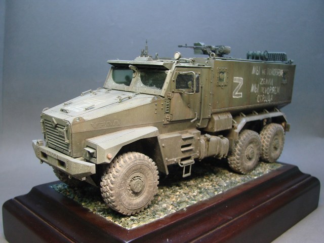 Урал 63095 Тайфун-У